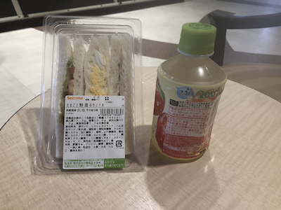 f:id:otsukimidrive:20211017132716j:plain
