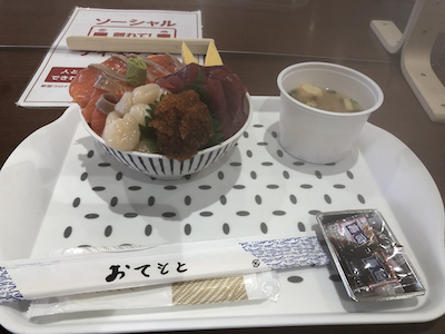 f:id:otsukimidrive:20211017220237j:plain