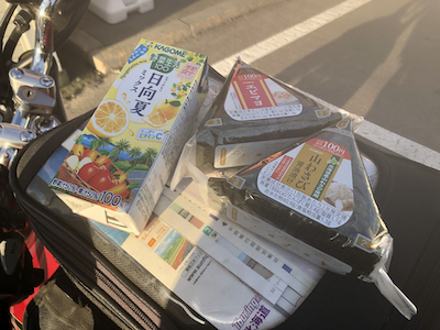 f:id:otsukimidrive:20211019004045j:plain
