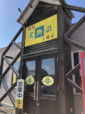 f:id:otsukimidrive:20211019224506j:plain