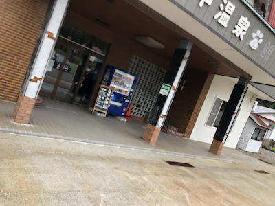 f:id:otsukimidrive:20211021235700j:plain