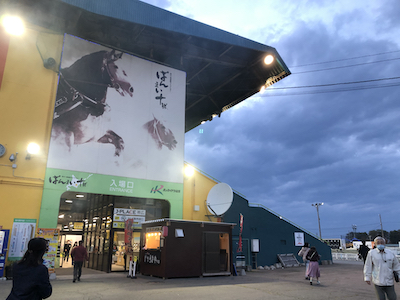 f:id:otsukimidrive:20211022003238j:plain