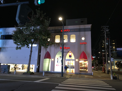f:id:otsukimidrive:20211022005603j:plain