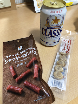 f:id:otsukimidrive:20211022010237j:plain
