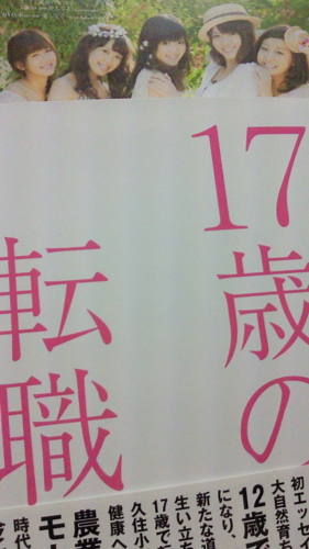 f:id:otsukisama:20110225210242j:image