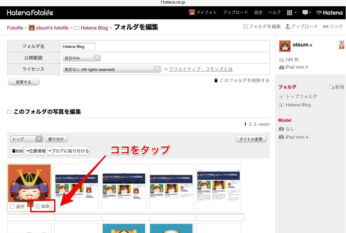 f:id:otsum:20200315003209j:plain