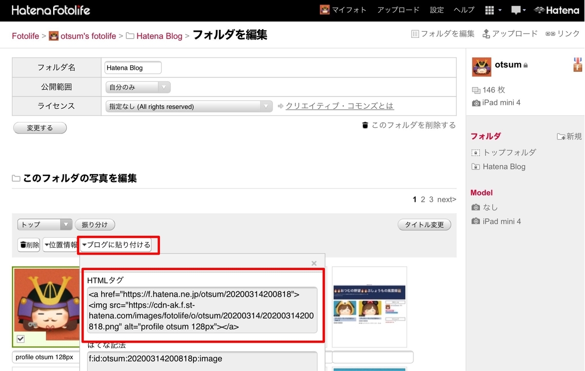 f:id:otsum:20200514135121j:plain f:id:otsum:20200514135121j:plain