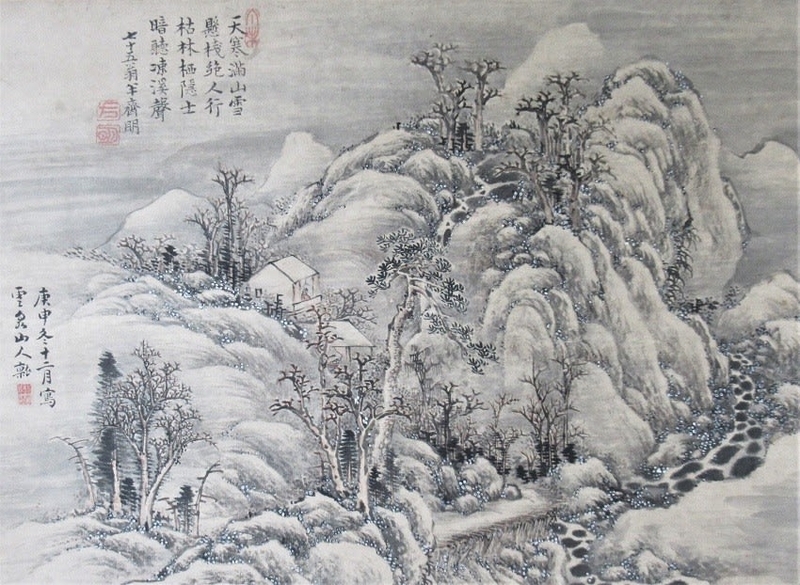 箱誂完了 寛政庚申雪景山水図 釧雲泉画・細合半斎賛 & 柳下燕図 渡辺省亭筆 - 夜噺骨董談義