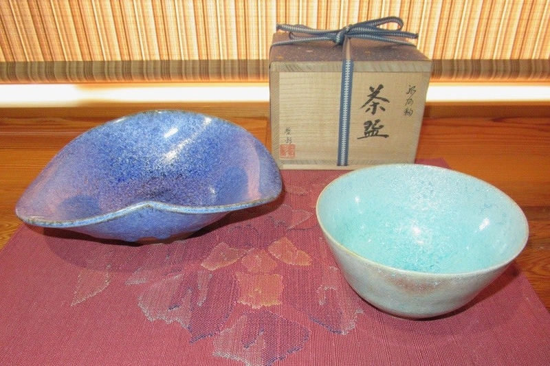 家内が入手した作品 銀河釉 茶碗 中尾哲彰作 その10 - 夜噺骨董談義