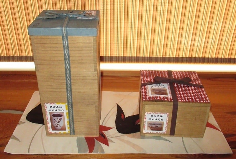 再整理 浜田庄司 鉄繪花瓶 ＆ 鉄繒茶碗 その1 - 夜噺骨董談義
