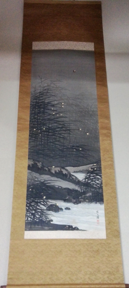 夜景流水蛍火之図 塩川文麟筆（その4） 嘉永年間 - 夜噺骨董談義