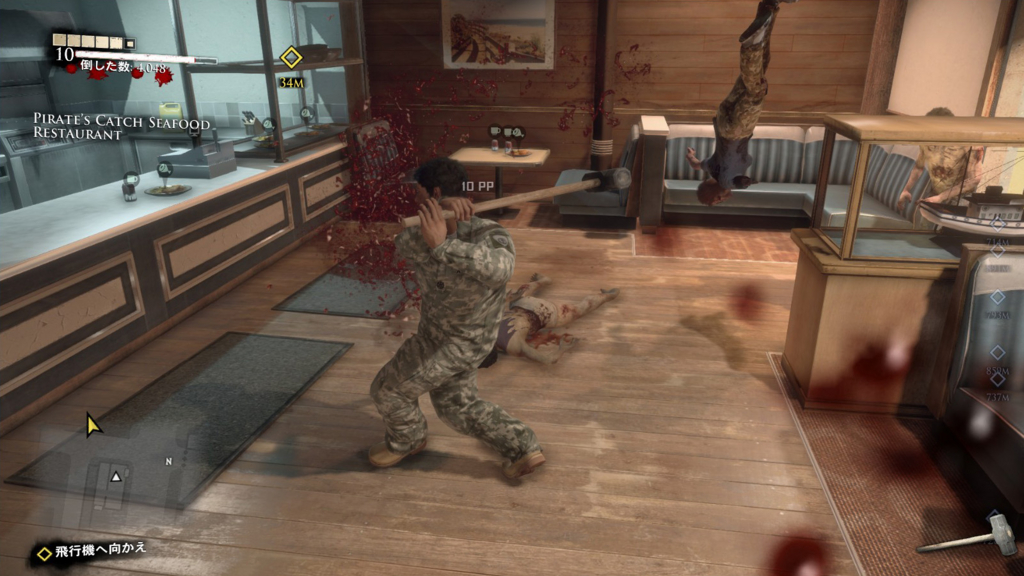 Dead Rising 3 左下問題検証結果 Pcゲームとかギターとか