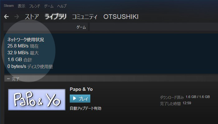 Ocn Asahiネットに変更したから速度測ってみた Pcゲームとかギターとか