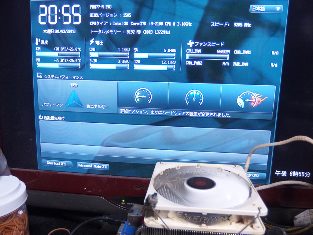 f:id:otsushiki77:20190104162022j:plain f:id:otsushiki77:20190104162022j:plain