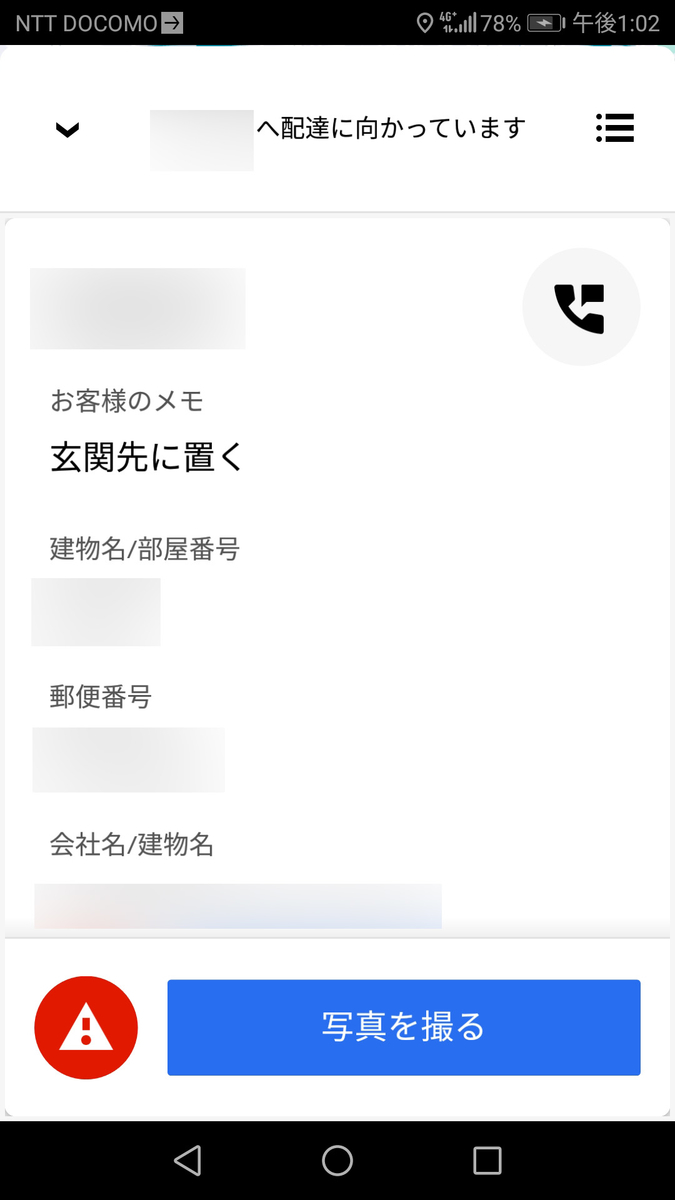 f:id:otsushiki77:20200828215547j:plain f:id:otsushiki77:20200828215547j:plain