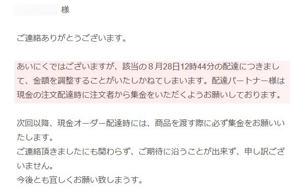 f:id:otsushiki77:20200828220632j:plain f:id:otsushiki77:20200828220632j:plain
