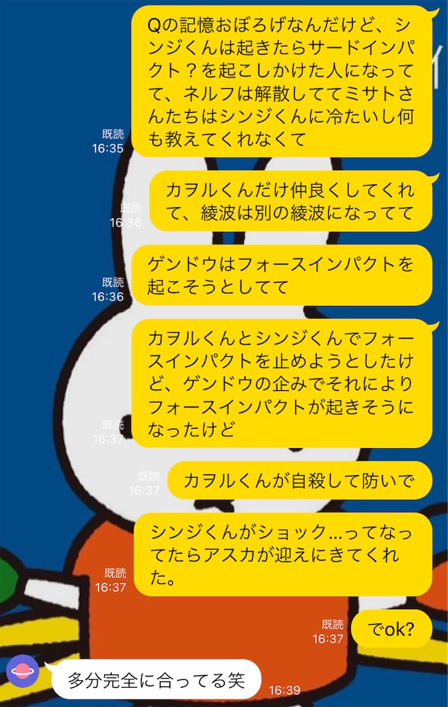 f:id:otsuya_shizuka:20210321004805j:image f:id:otsuya_shizuka:20210321004805j:image