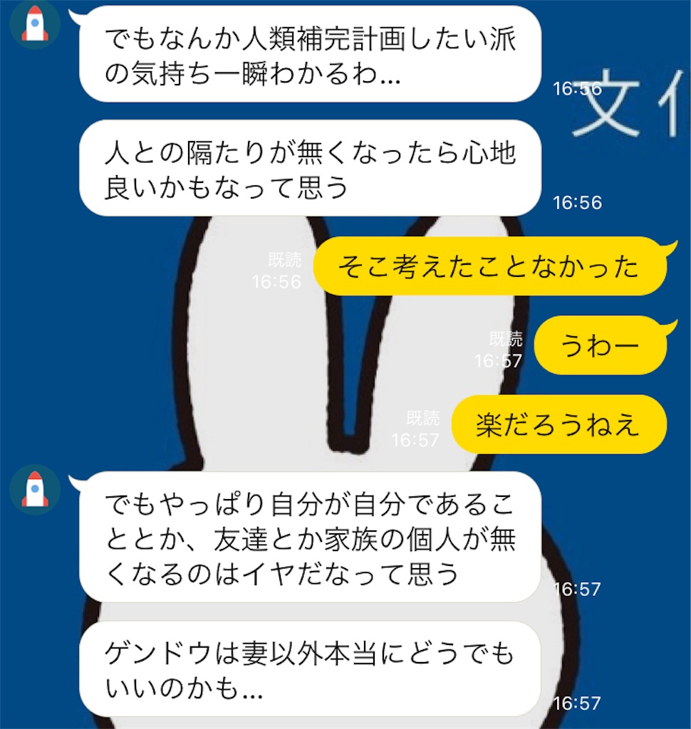 f:id:otsuya_shizuka:20210321005024j:image f:id:otsuya_shizuka:20210321005024j:image