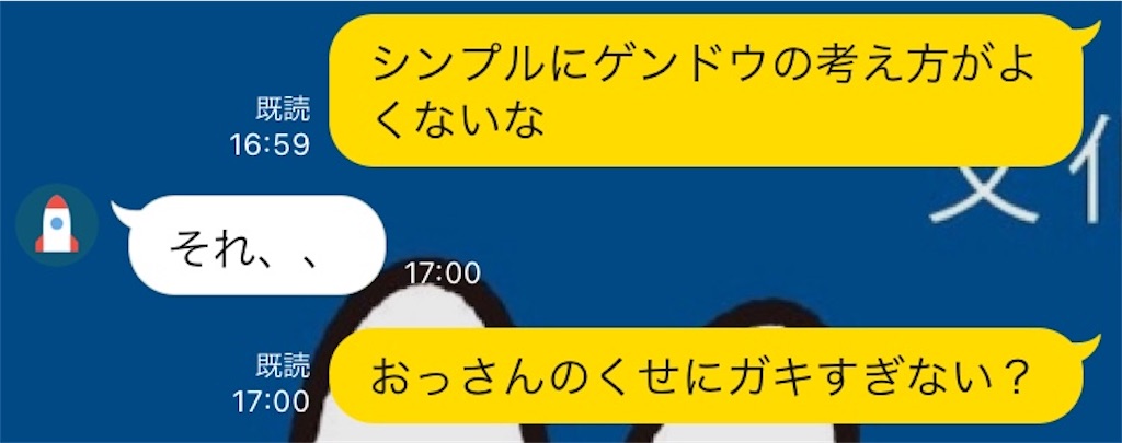 f:id:otsuya_shizuka:20210321005314j:image f:id:otsuya_shizuka:20210321005314j:image
