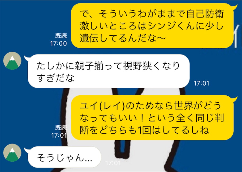 f:id:otsuya_shizuka:20210321014729j:image f:id:otsuya_shizuka:20210321014729j:image