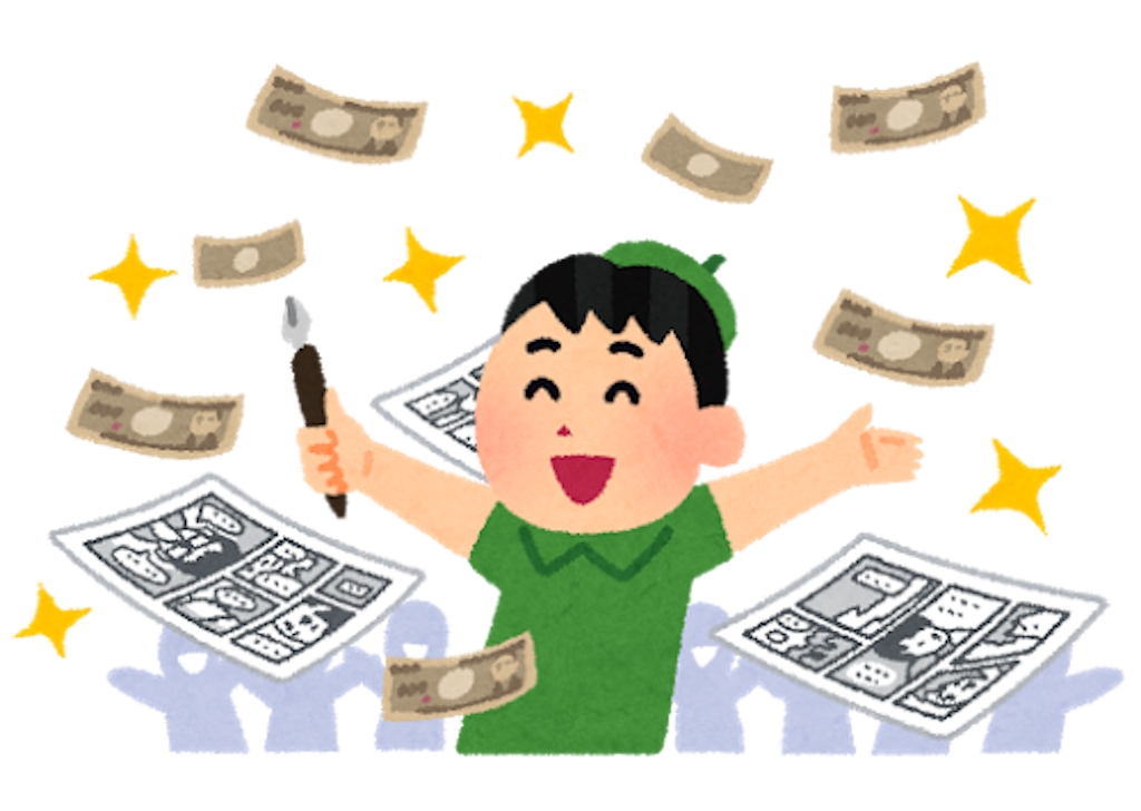 f:id:otsuyu25:20170815222607p:image f:id:otsuyu25:20170815222607p:image
