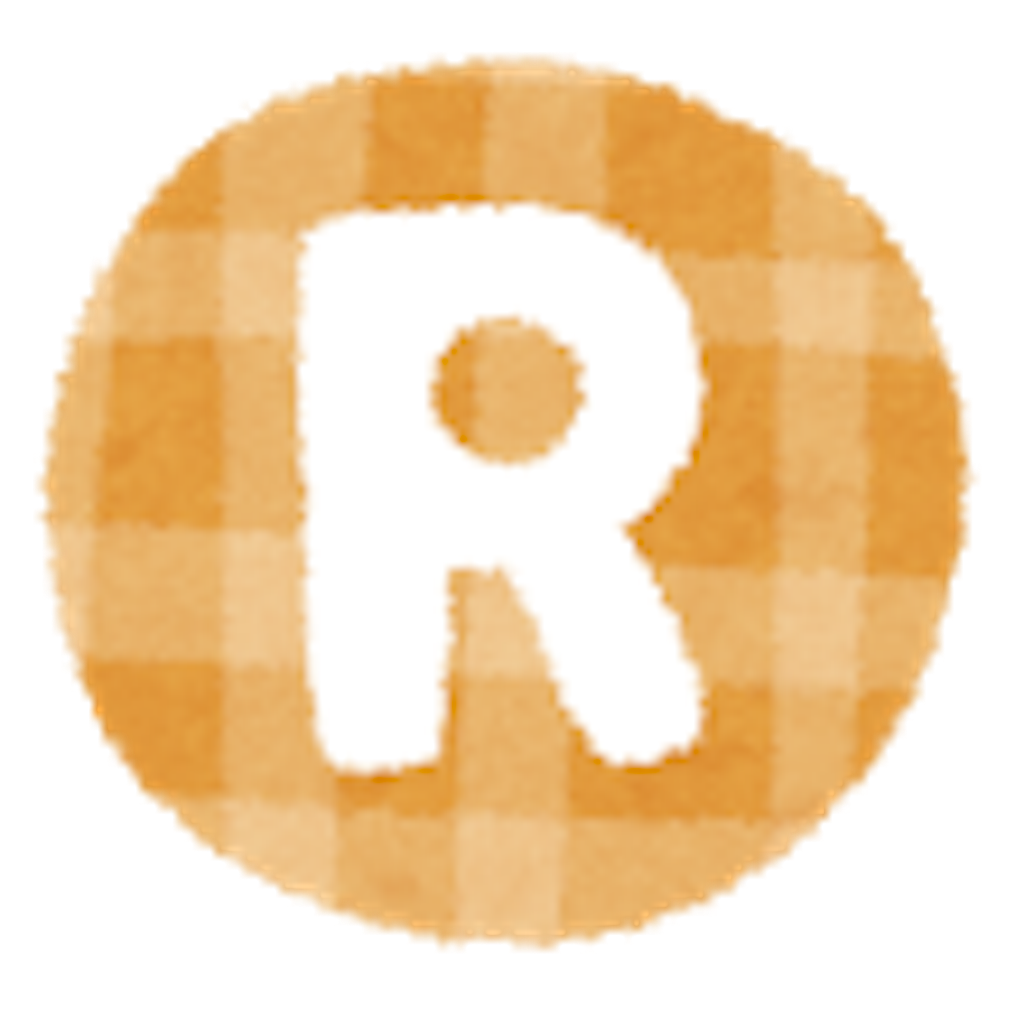 f:id:otsuyu25:20170902230600p:image f:id:otsuyu25:20170902230600p:image