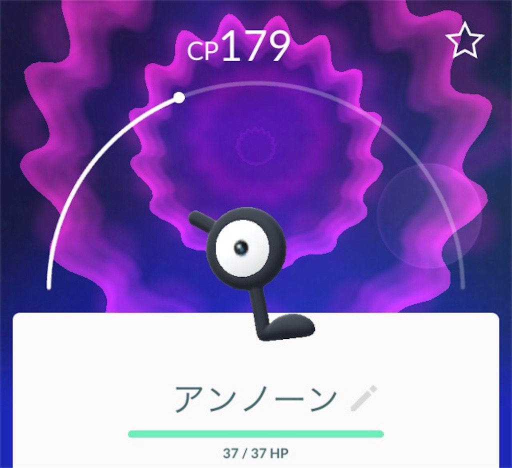 f:id:otsuyu25:20170919231327j:image f:id:otsuyu25:20170919231327j:image