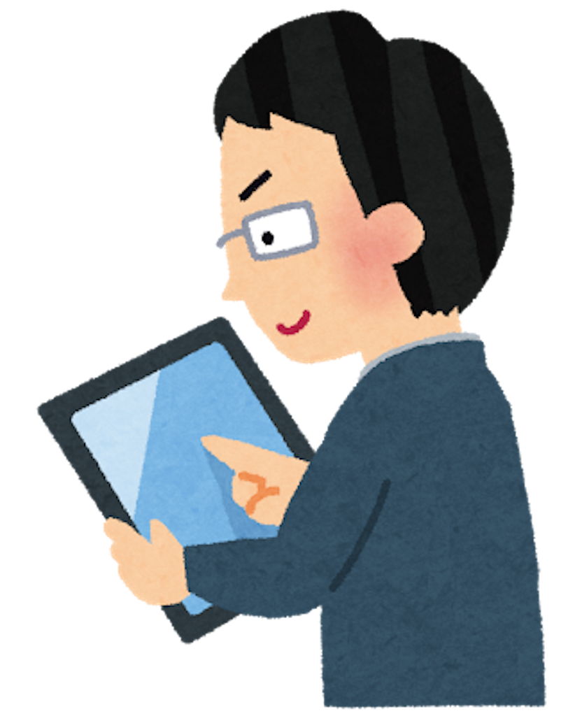 f:id:otsuyu25:20171008182737p:image f:id:otsuyu25:20171008182737p:image