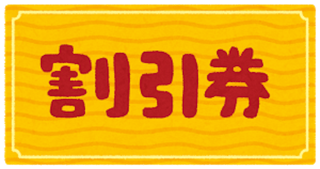 f:id:otsuyu25:20171010235230p:image f:id:otsuyu25:20171010235230p:image
