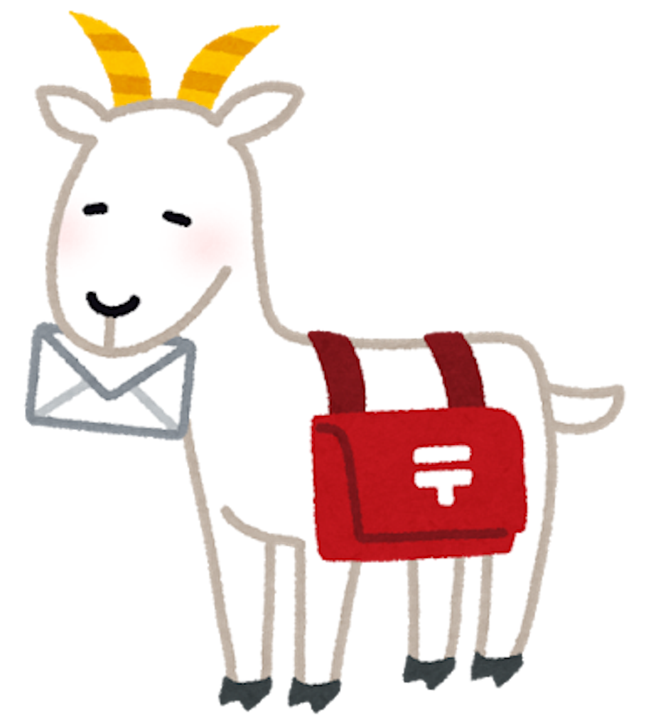 f:id:otsuyu25:20171015204906p:image f:id:otsuyu25:20171015204906p:image
