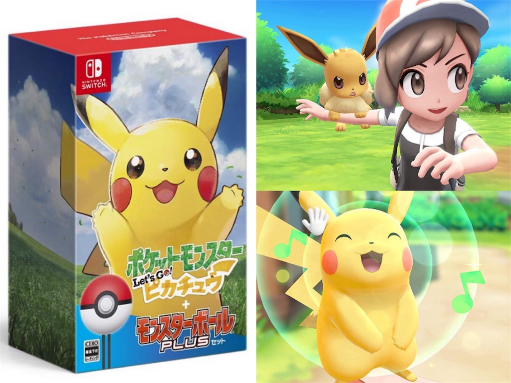 switch】ポケットモンスター let's go!ピカチュウ&イーブイどっち買う