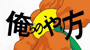 f:id:otsuyu3:20210922203919p:plain