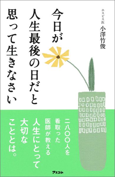f:id:otsuyu425:20160920154243j:plain f:id:otsuyu425:20160920154243j:plain