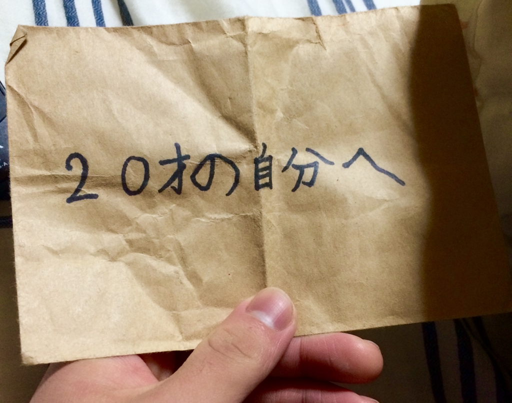 f:id:otsuyu425:20161204095509j:plain f:id:otsuyu425:20161204095509j:plain