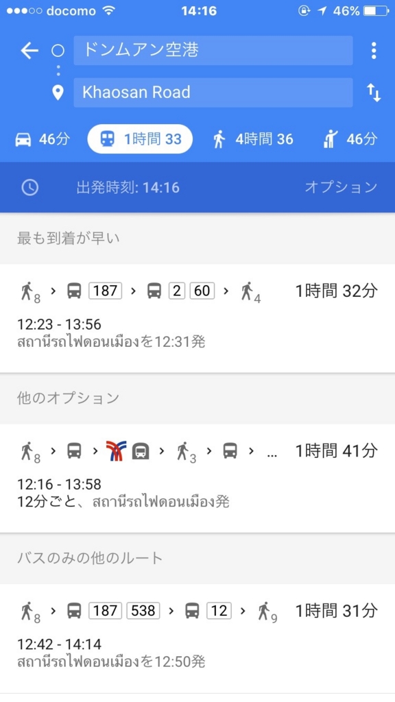 f:id:otsuyu425:20170126141820j:plain f:id:otsuyu425:20170126141820j:plain
