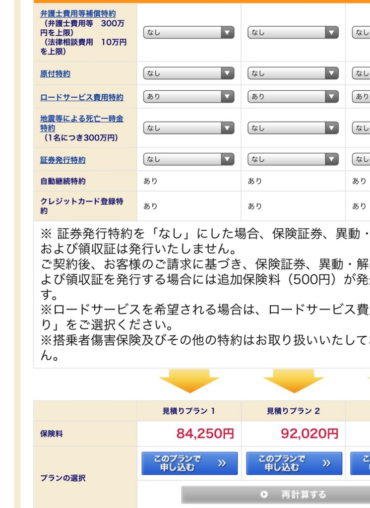 f:id:otsuyu425:20170208115541j:plain f:id:otsuyu425:20170208115541j:plain