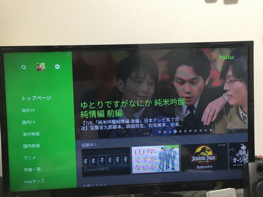 f:id:otsuyu425:20170707020248j:plain f:id:otsuyu425:20170707020248j:plain