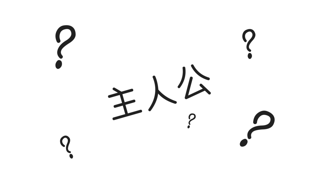 f:id:otsuyu425:20170722133956p:plain f:id:otsuyu425:20170722133956p:plain