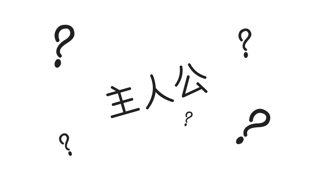 f:id:otsuyu425:20170722133956p:plain