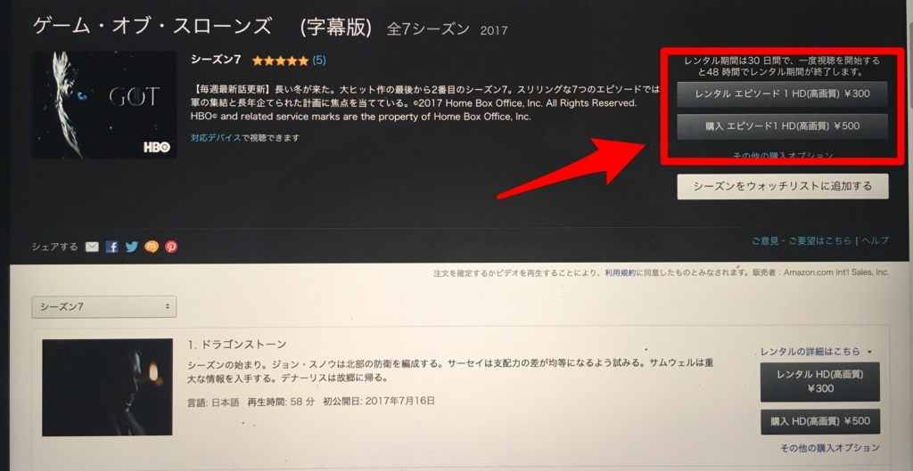 f:id:otsuyu425:20170725005455j:plain f:id:otsuyu425:20170725005455j:plain