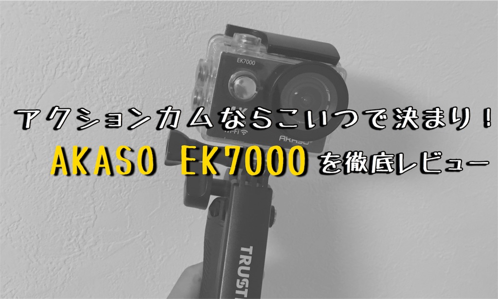 f:id:otsuyu425:20170908183931j:image f:id:otsuyu425:20170908183931j:image