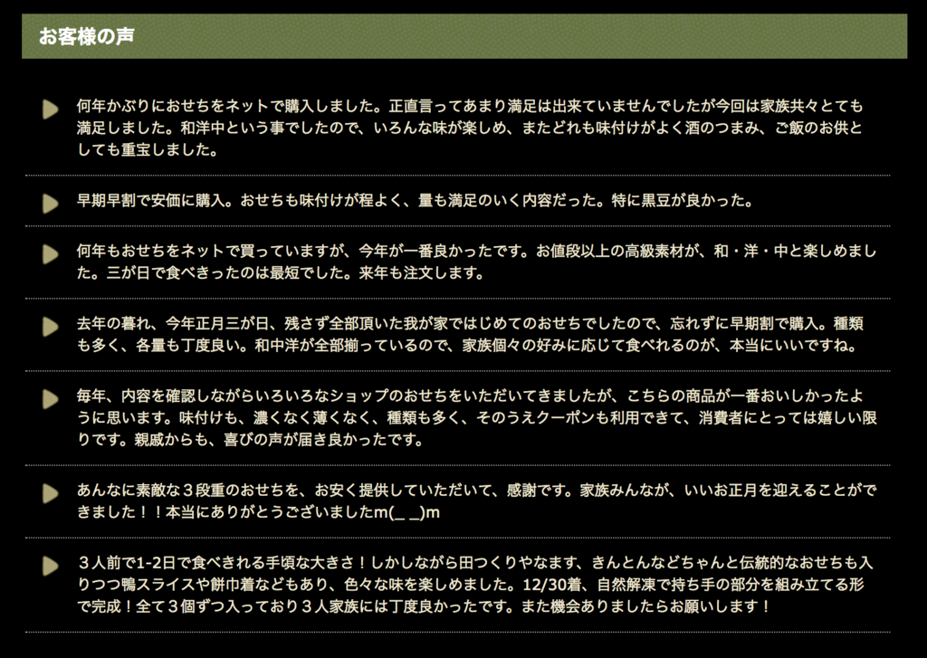 f:id:otsuyu425:20171023003835p:plain f:id:otsuyu425:20171023003835p:plain