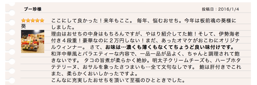 f:id:otsuyu425:20171023014724p:plain f:id:otsuyu425:20171023014724p:plain
