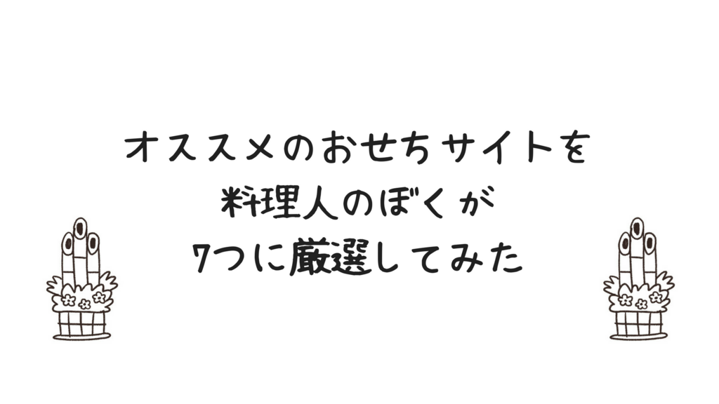 f:id:otsuyu425:20171026025620p:plain f:id:otsuyu425:20171026025620p:plain