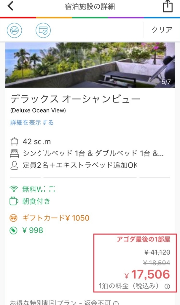 f:id:otsuyu425:20171116103958j:plain f:id:otsuyu425:20171116103958j:plain