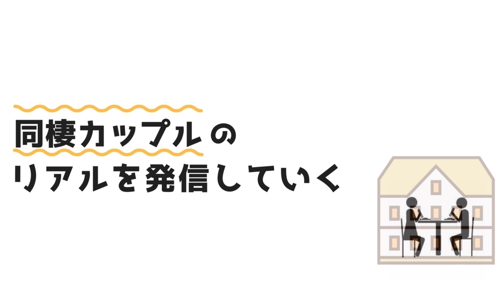 f:id:otsuyu425:20171202124322j:plain f:id:otsuyu425:20171202124322j:plain