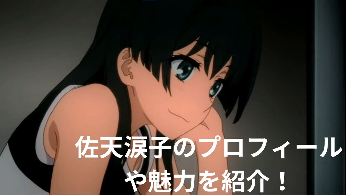 ラッキー☆チャレンジくじ 佐天涙子 PSA10 】lycee 無能力者 佐天 涙子 SSP サイン 箔押の通販 とも