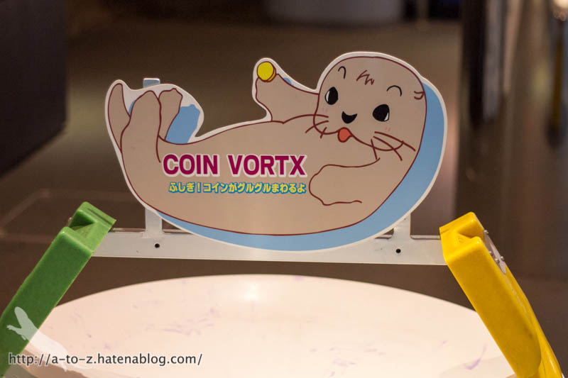 f:id:otters_yvonne:20181021173226j:plain