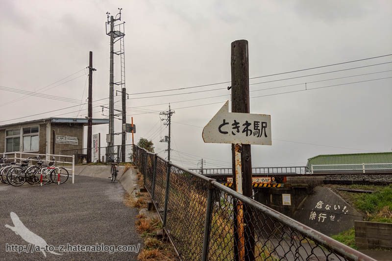 f:id:otters_yvonne:20190422232030j:plain