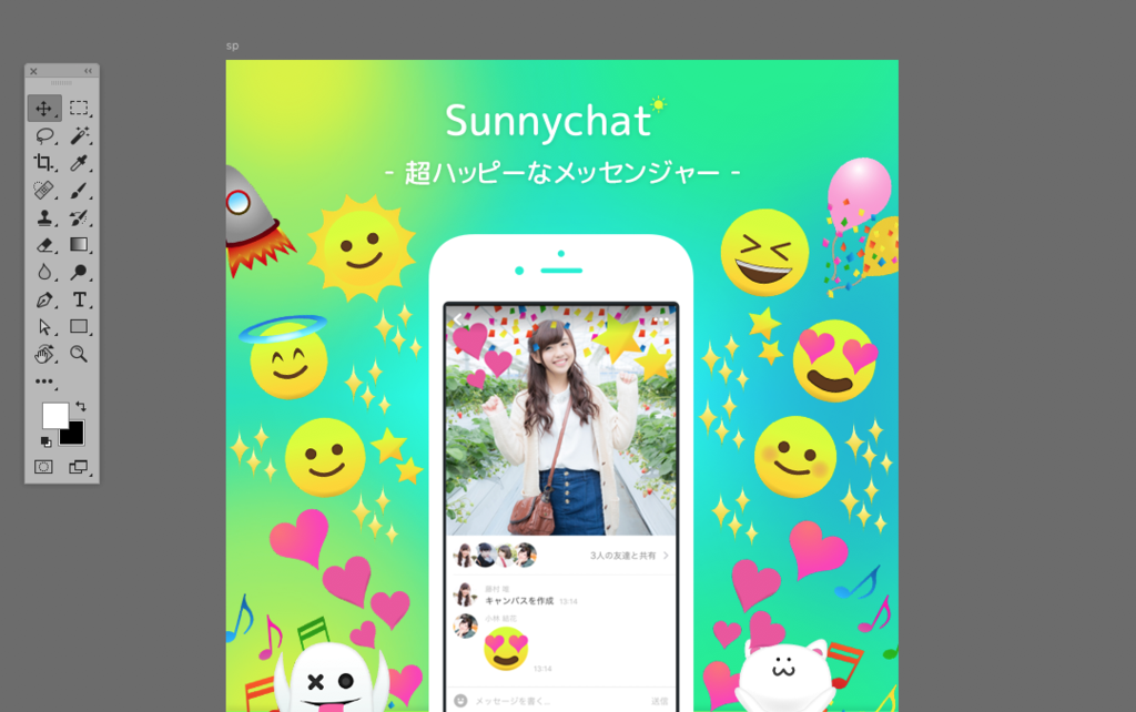 f:id:ottiee:20160808112544p:plain